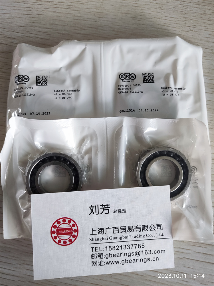 德國GRW軸承