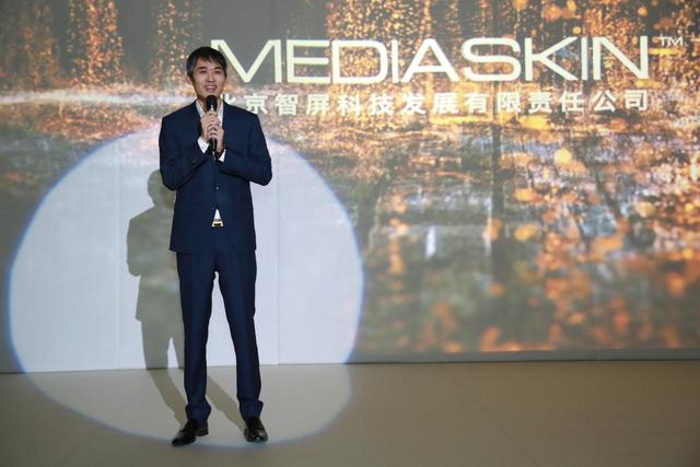 黑科技來襲， MEDIASKIN智能屏點(diǎn)亮未來