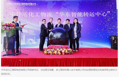 GET防爆認證！國自防爆叉車星空機器人閃亮登場