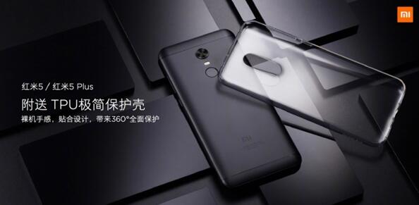 紅米5和5 Plus發布：全面屏 799元起
