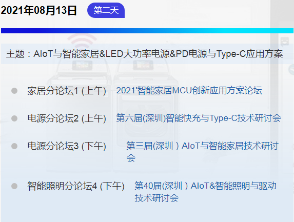 智能家居 智能家居
