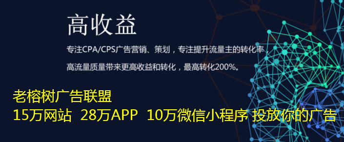 1634526253466700.png 老榕樹網盟18.6.png