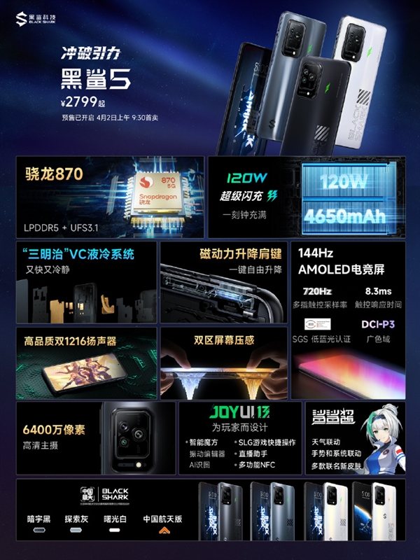 888(1)_看圖王.jpg
