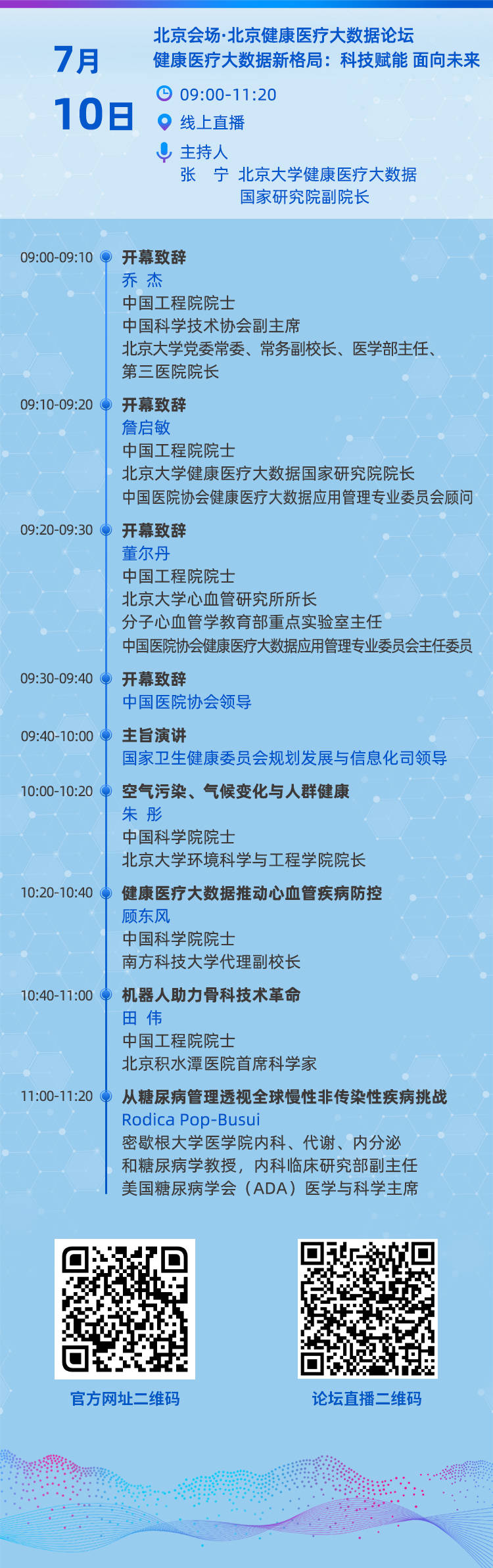 888(1)_看圖王.jpg