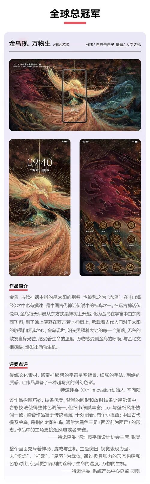 888(1)_看圖王.jpg