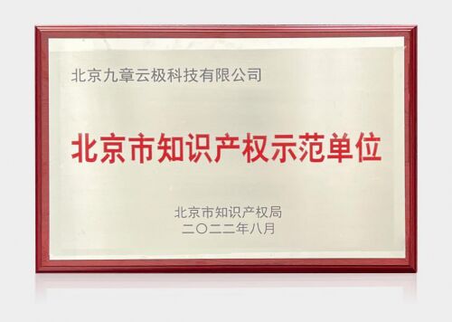 888(1)_看圖王.jpg