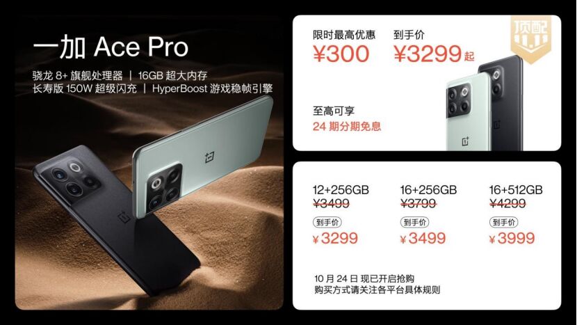 888(1)_看圖王.jpg