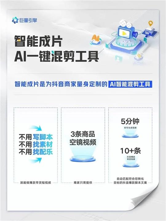 888(1)_看圖王.jpg