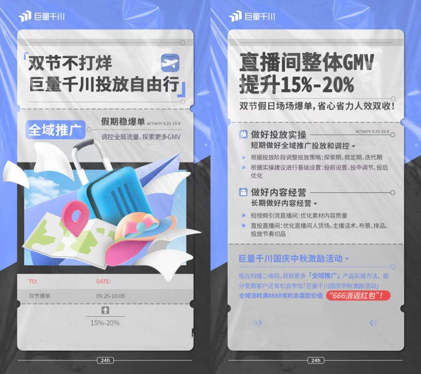 888(1)_看圖王.jpg