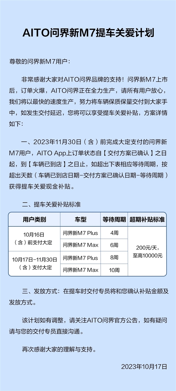 888(1)_看圖王.jpg