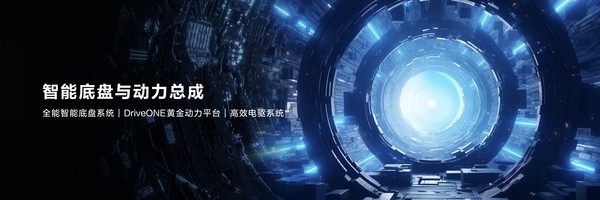&ldquo;鴻蒙智行&rdquo;來襲 目標是中國智能電動汽車的技術底座