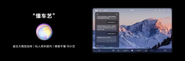 &ldquo;鴻蒙智行&rdquo;來襲 目標是中國智能電動汽車的技術底座