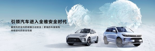&ldquo;鴻蒙智行&rdquo;來襲 目標是中國智能電動汽車的技術底座