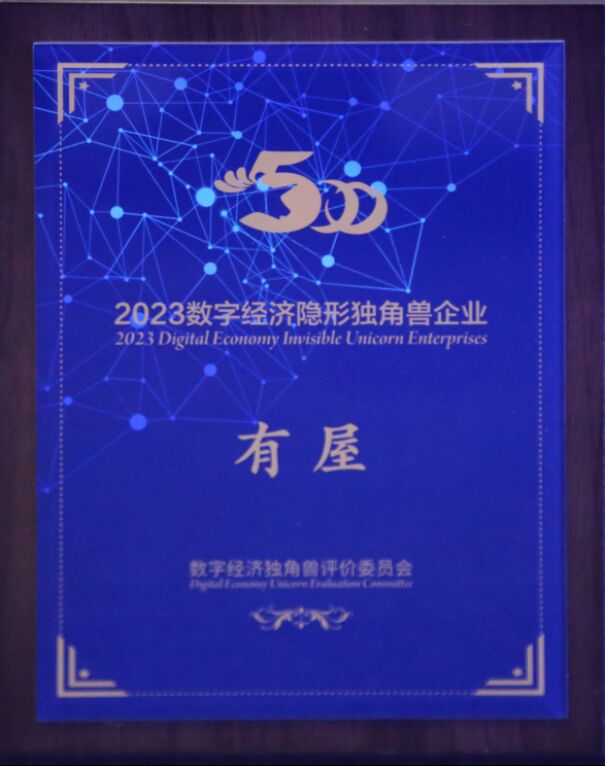 888(1)_看圖王.jpg