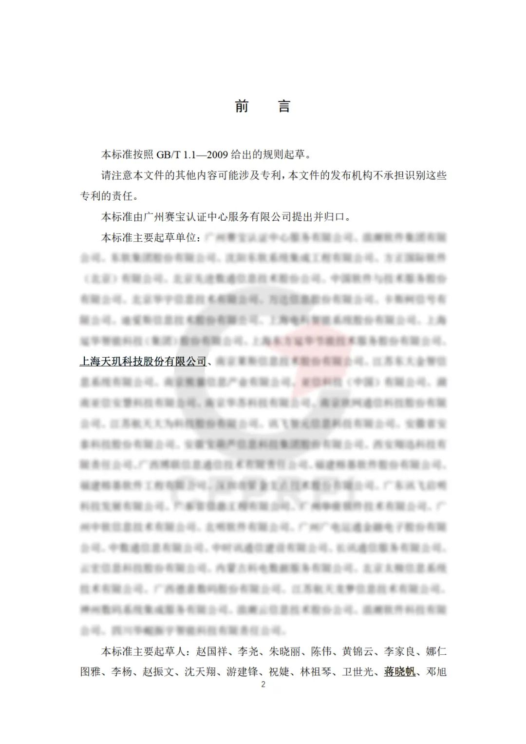 888(1)_看圖王.jpg