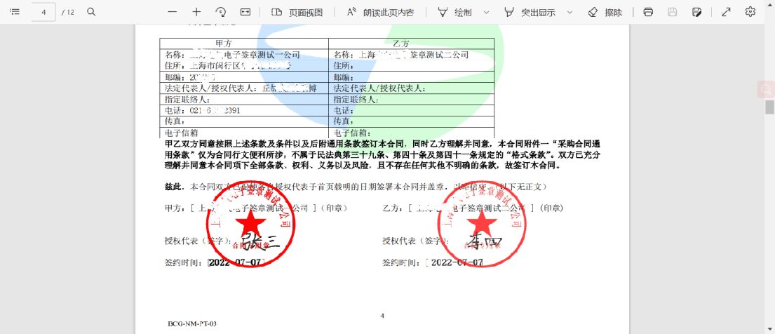 888(1)_看圖王.jpg