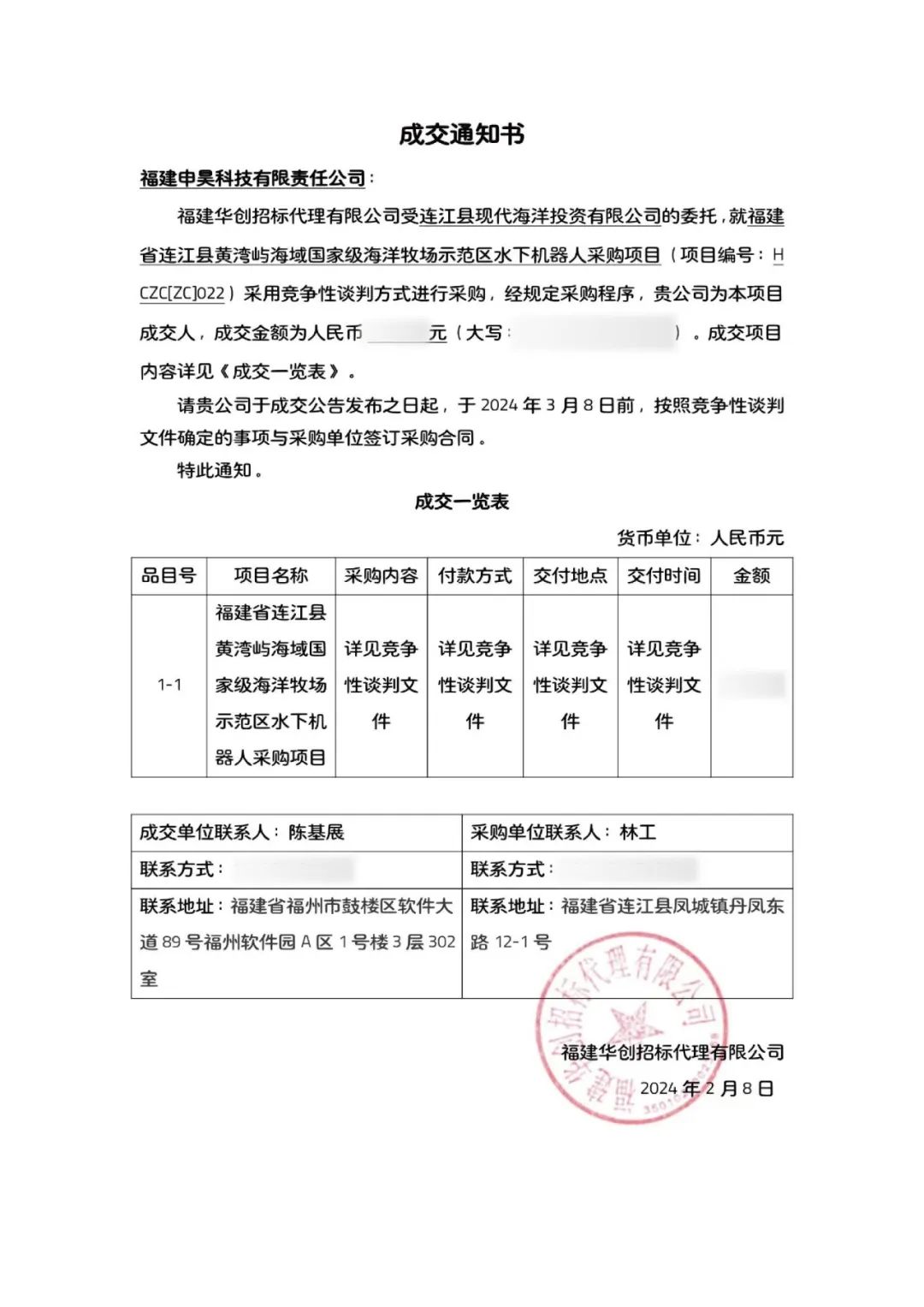 999_看圖王(1)(1).jpg