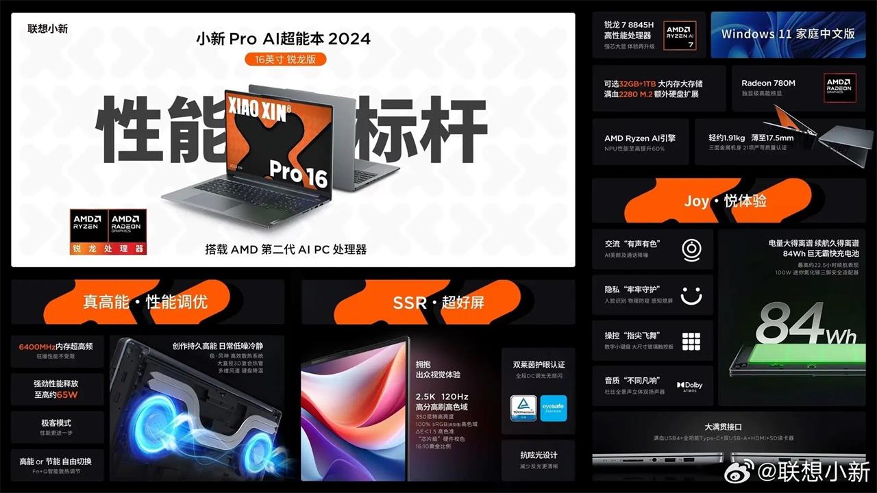 888(1)_看圖王(1).jpg