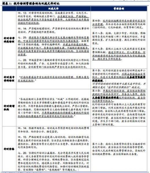 888(1)_看圖王(1).jpg