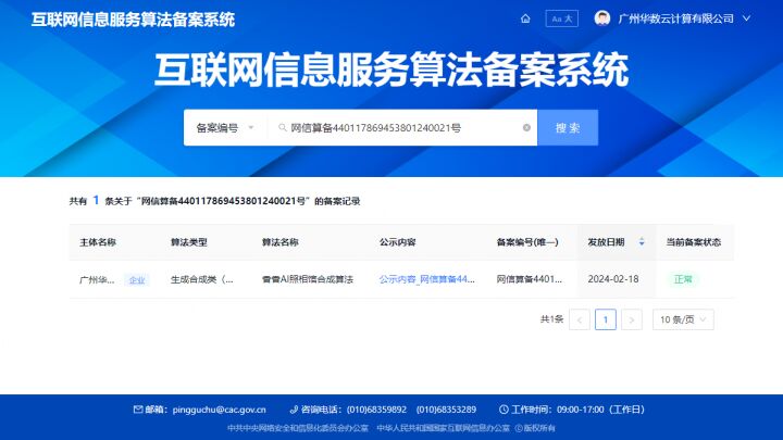 999_看圖王(1)(1).jpg