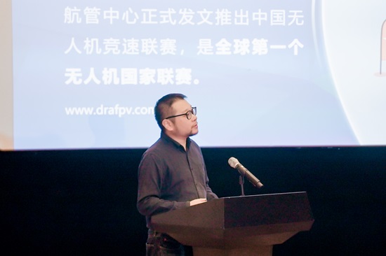 十年振羽，萬眾翼新。中國無人機競速聯賽發布會在浙江國際影視中心成功召開！