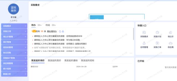777(1)_看圖王(2)(1).jpg