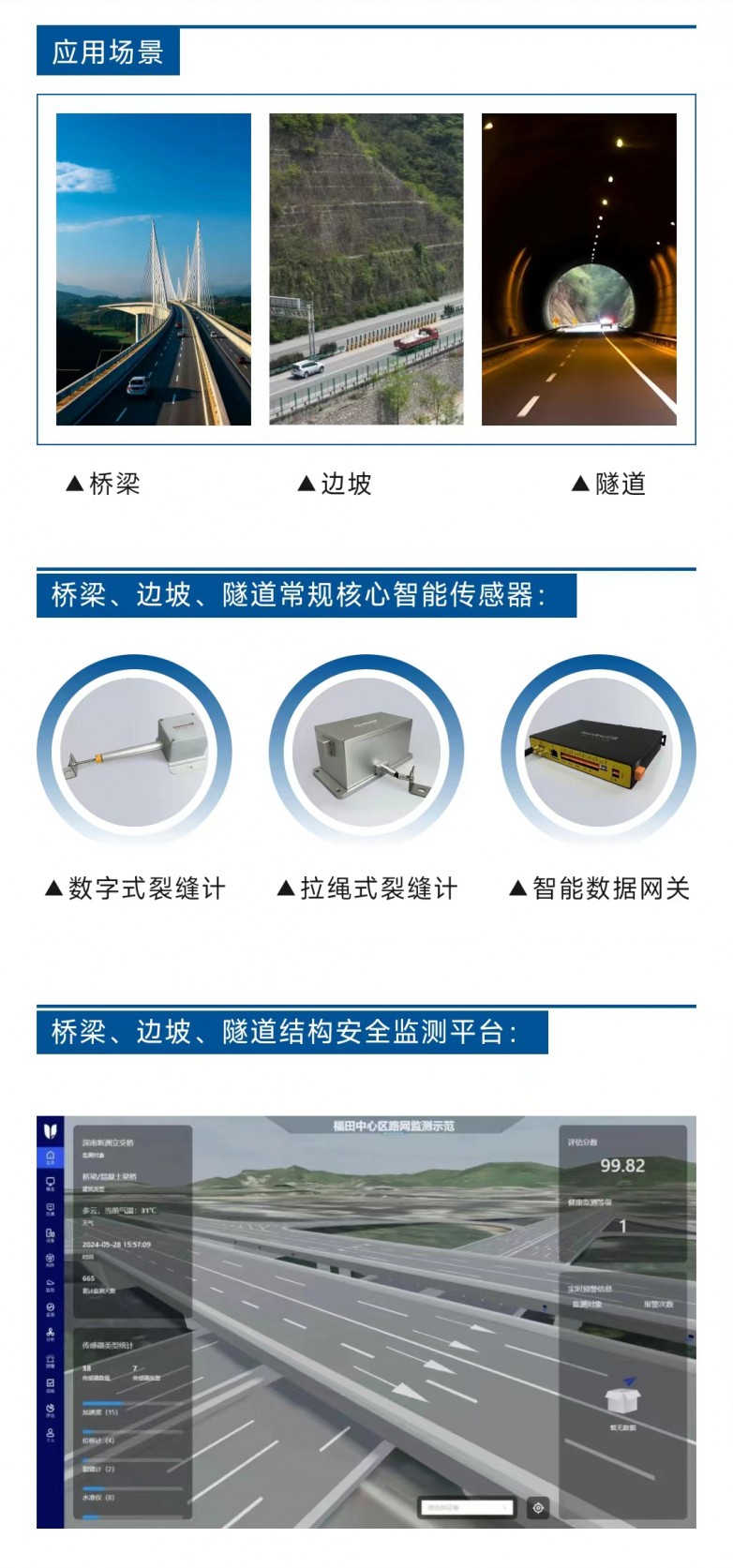 軟文圖1.jpg