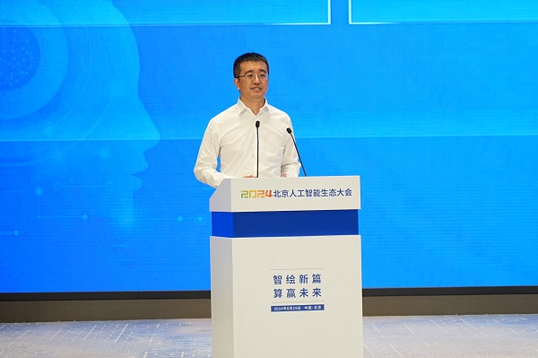 1724144135945674.jpeg 圖1 華為昇騰計算業務副總裁 劉鑫.jpeg