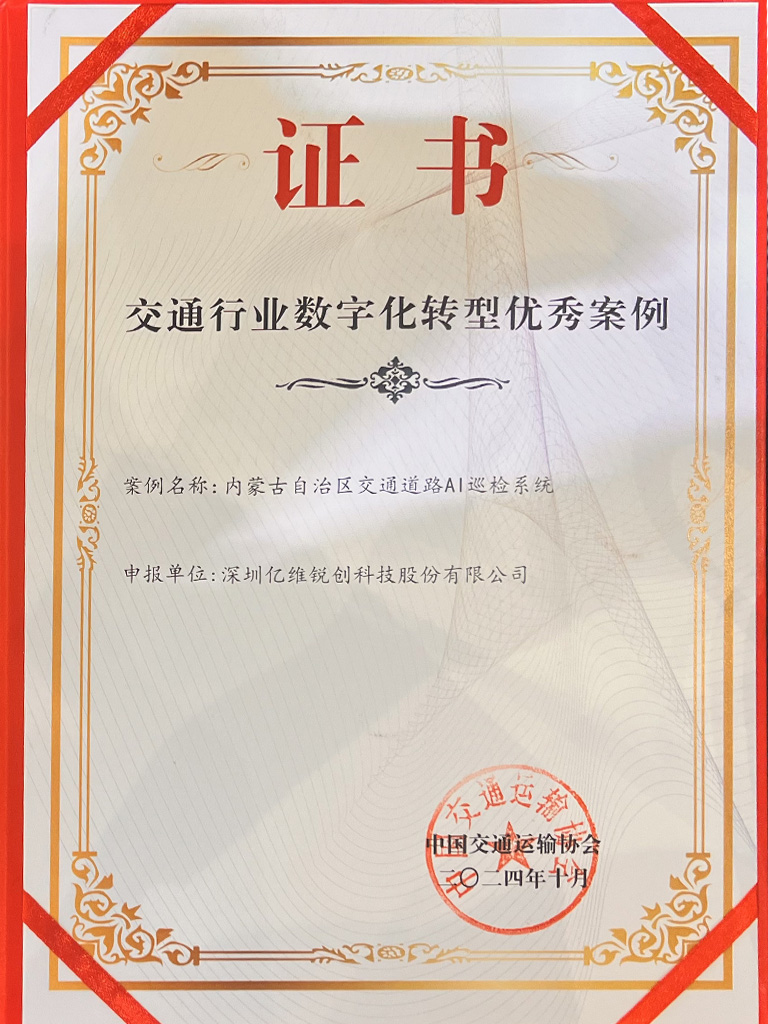 證書.jpg
