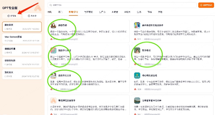 圖形用戶界面, 文本, 應用程序, 聊天或短信
AI 生成的內容可能不正確。