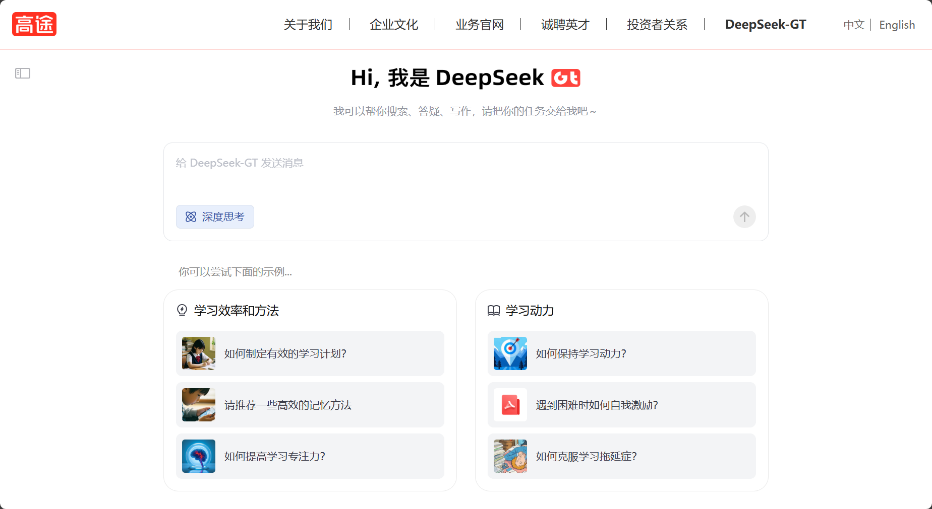 圖形用戶界面, 應用程序
AI 生成的內容可能不正確。