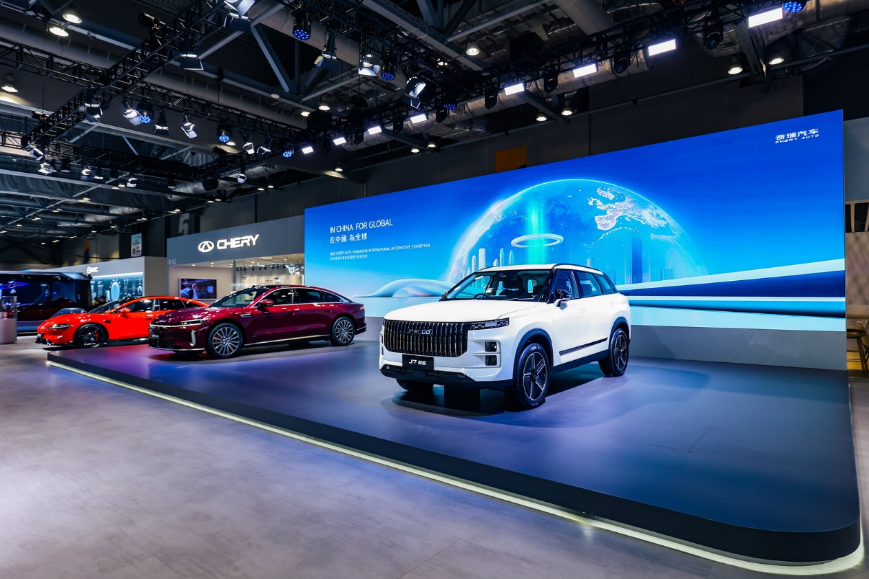 C:\Users\User\Desktop\確認信息\【新聞稿】奇瑞汽車全品牌矩陣重磅亮相香港車博會,開啟全球化新能源新征程\配圖\3.jpg