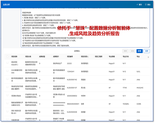 1750836645858524.png 圖片6.png