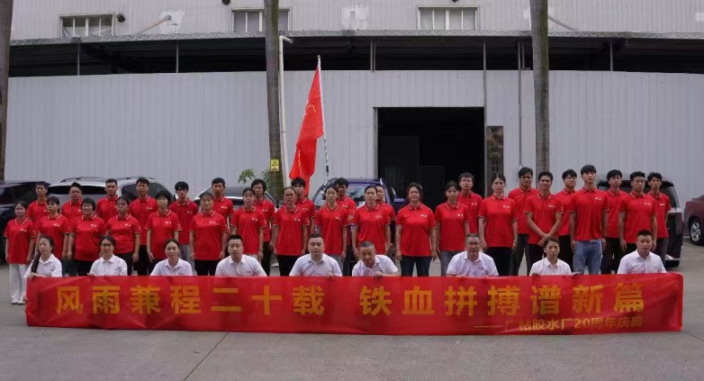 微信圖片_2025-08-31_204516_119.jpg