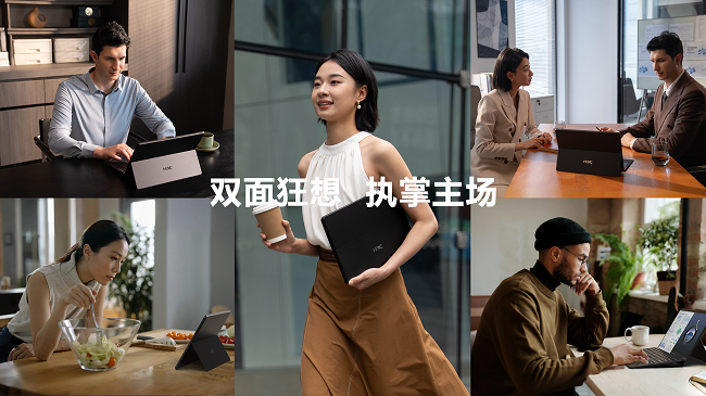 場景組合圖.png