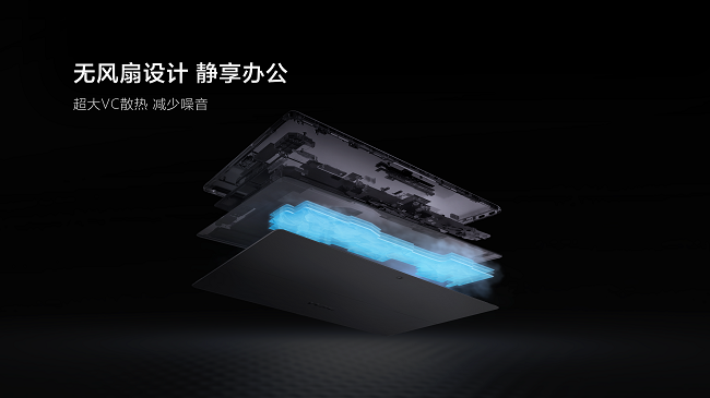 無風扇設計.png